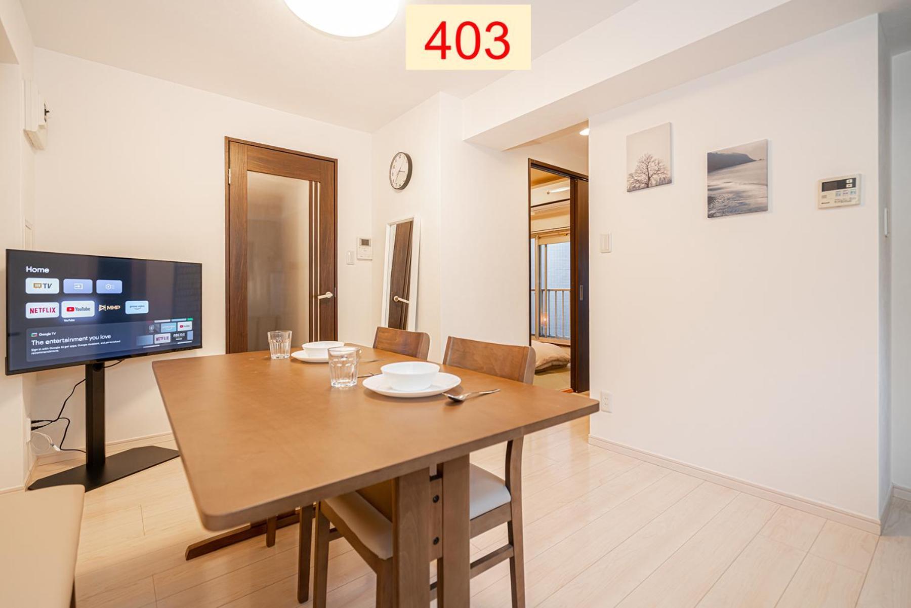 Downtown Apartment/ Shibuya Station 10Mins On Foot 東京都 外观 照片