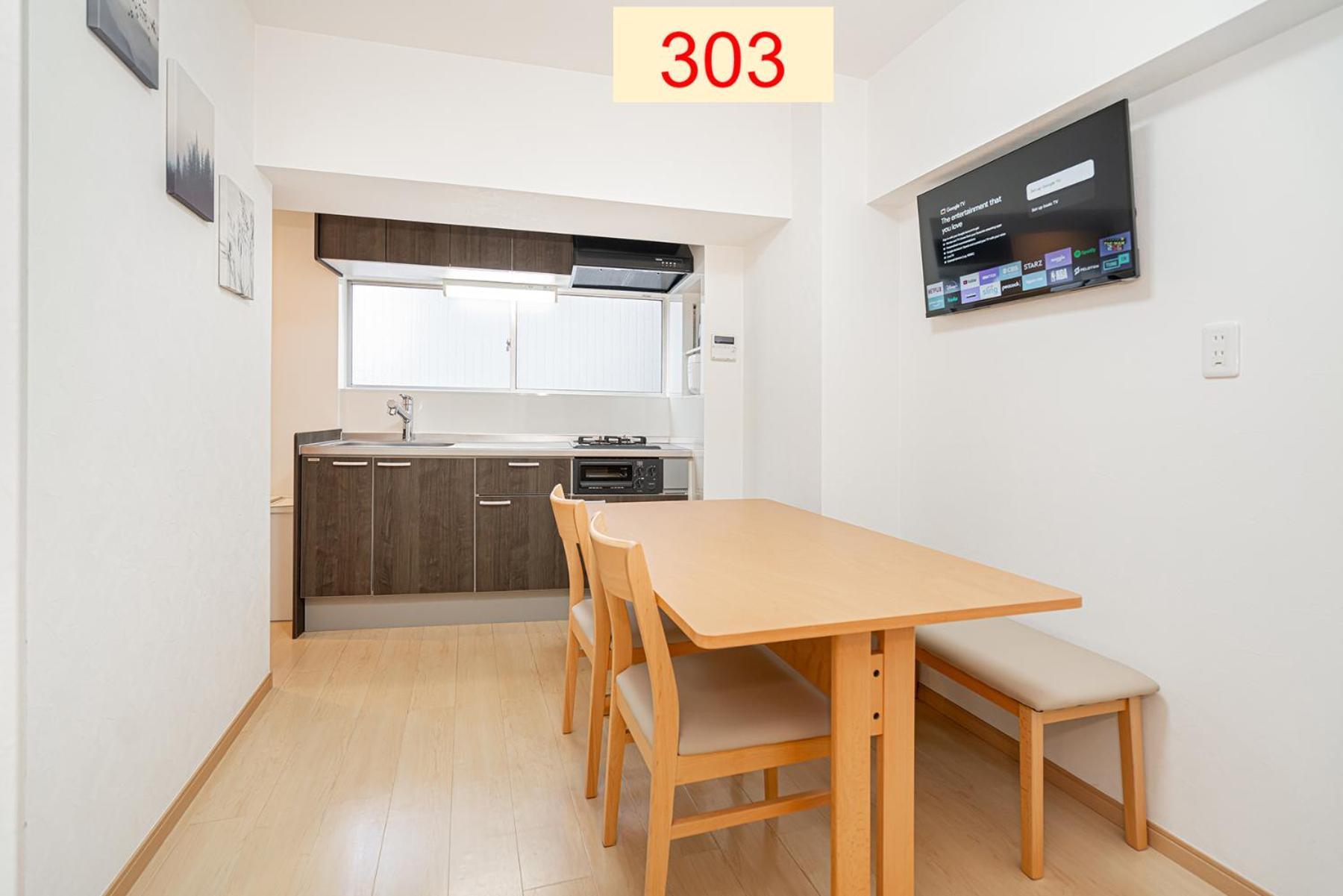 Downtown Apartment/ Shibuya Station 10Mins On Foot 東京都 外观 照片