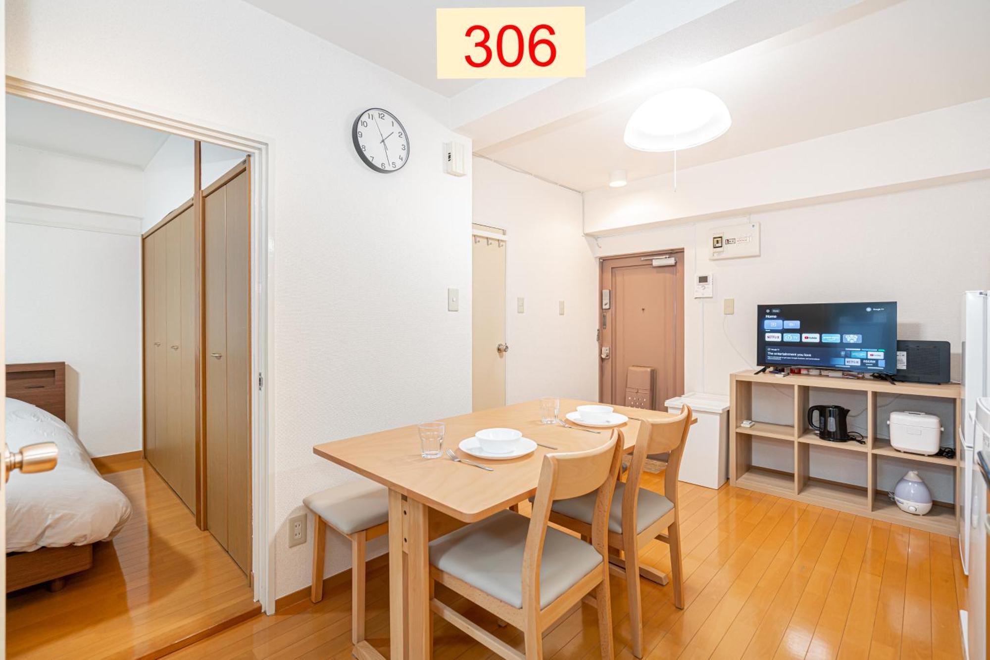 Downtown Apartment/ Shibuya Station 10Mins On Foot 東京都 外观 照片