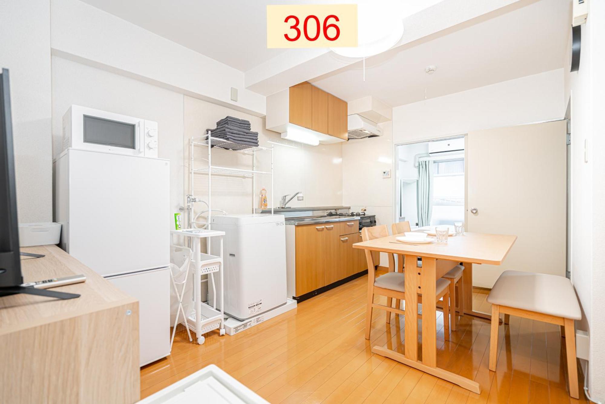 Downtown Apartment/ Shibuya Station 10Mins On Foot 東京都 外观 照片