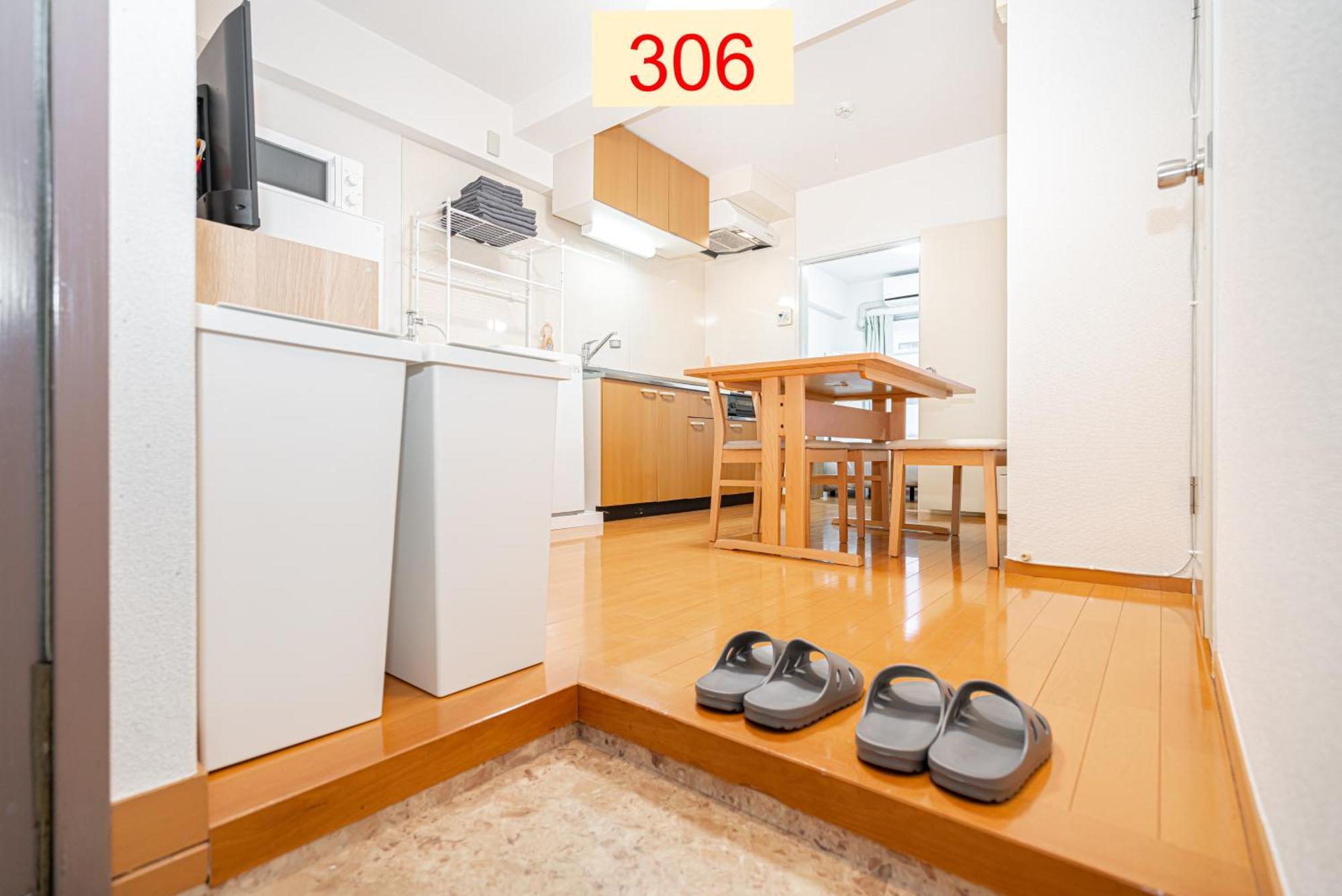 Downtown Apartment/ Shibuya Station 10Mins On Foot 東京都 客房 照片