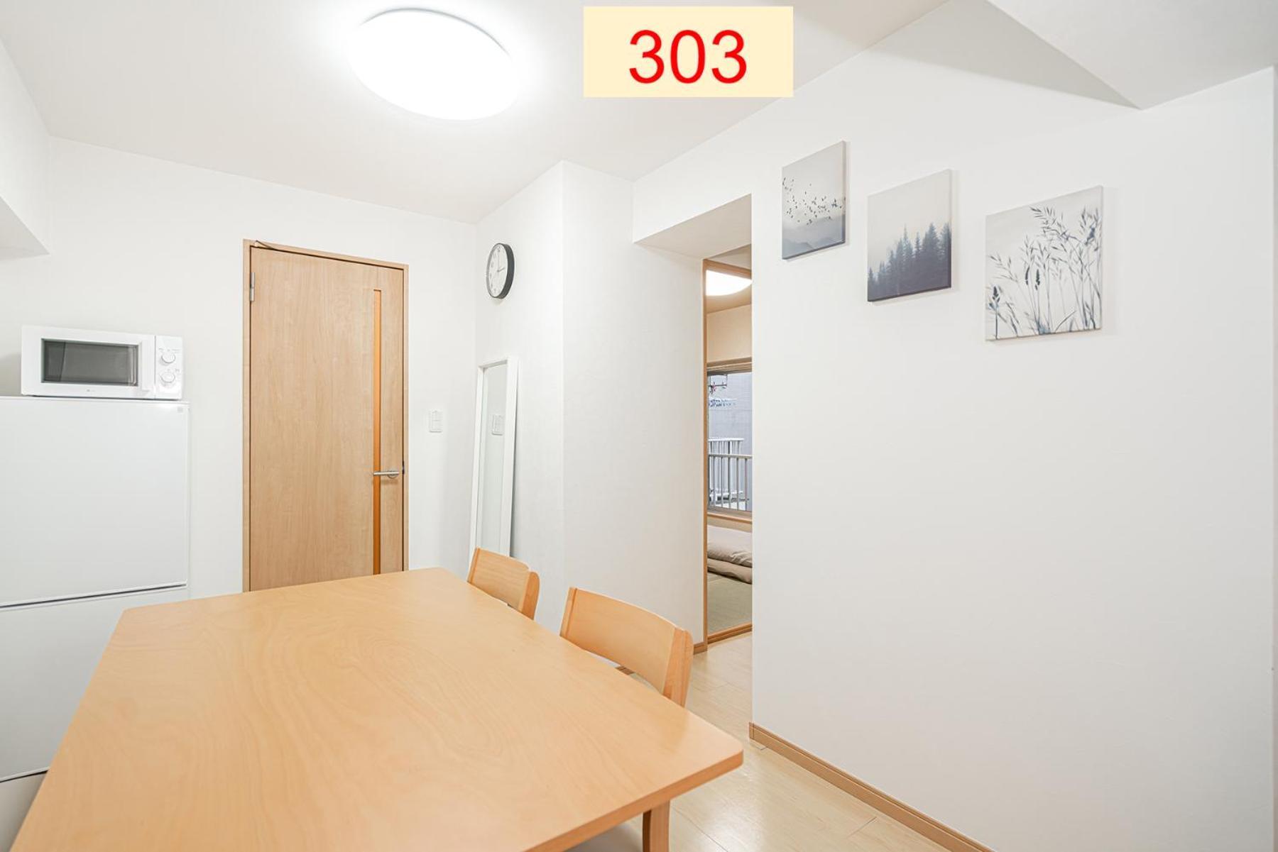 Downtown Apartment/ Shibuya Station 10Mins On Foot 東京都 客房 照片