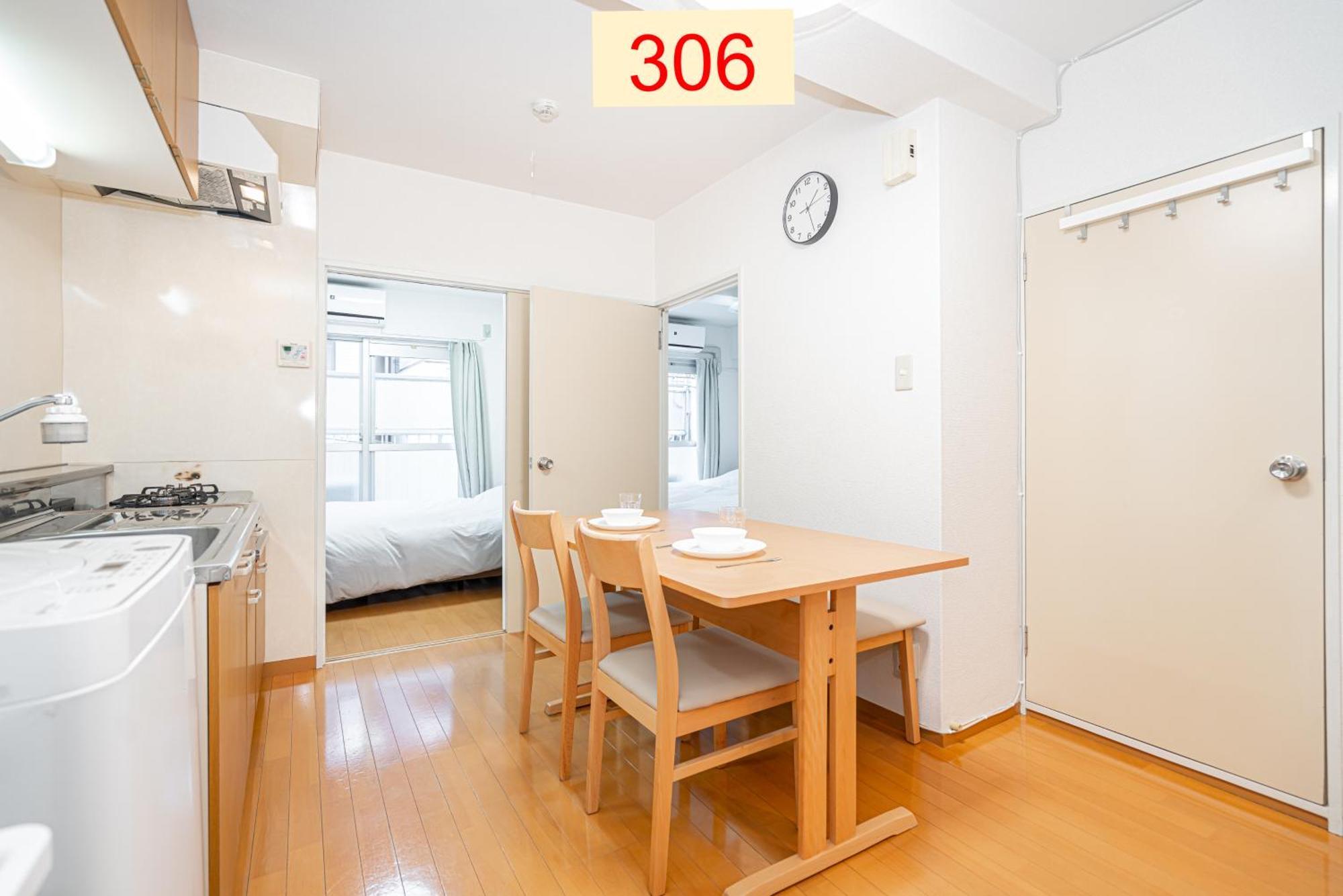Downtown Apartment/ Shibuya Station 10Mins On Foot 東京都 客房 照片