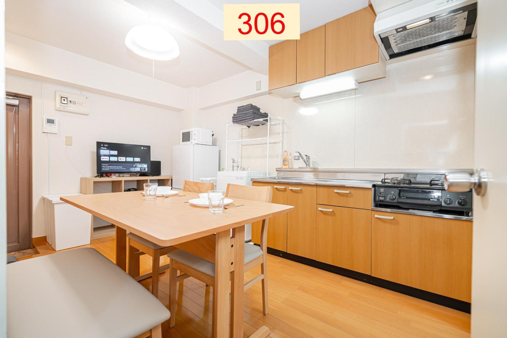 Downtown Apartment/ Shibuya Station 10Mins On Foot 東京都 客房 照片